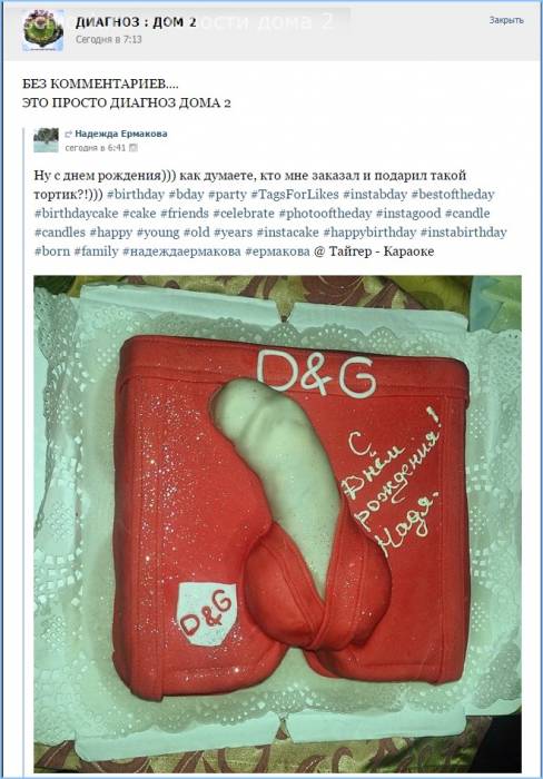 Поздравление с днем рождения с намеком на любовь Поздравление с днем рождения с намеком на любовь