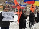 В Москве прошел пикет против действующей власти